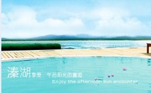 美女被操逼爽歪歪视频老年特价班：溱湖湿地公园、观赏凤城河万亩桃花林、泰州老街1日